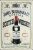 James Buchanan & Co - Scotch Whisky - Kovová plaketa.